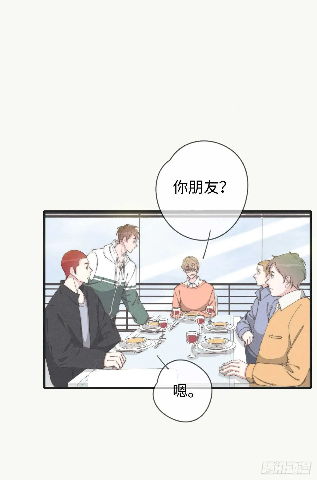 第53话 看出来了 第36页