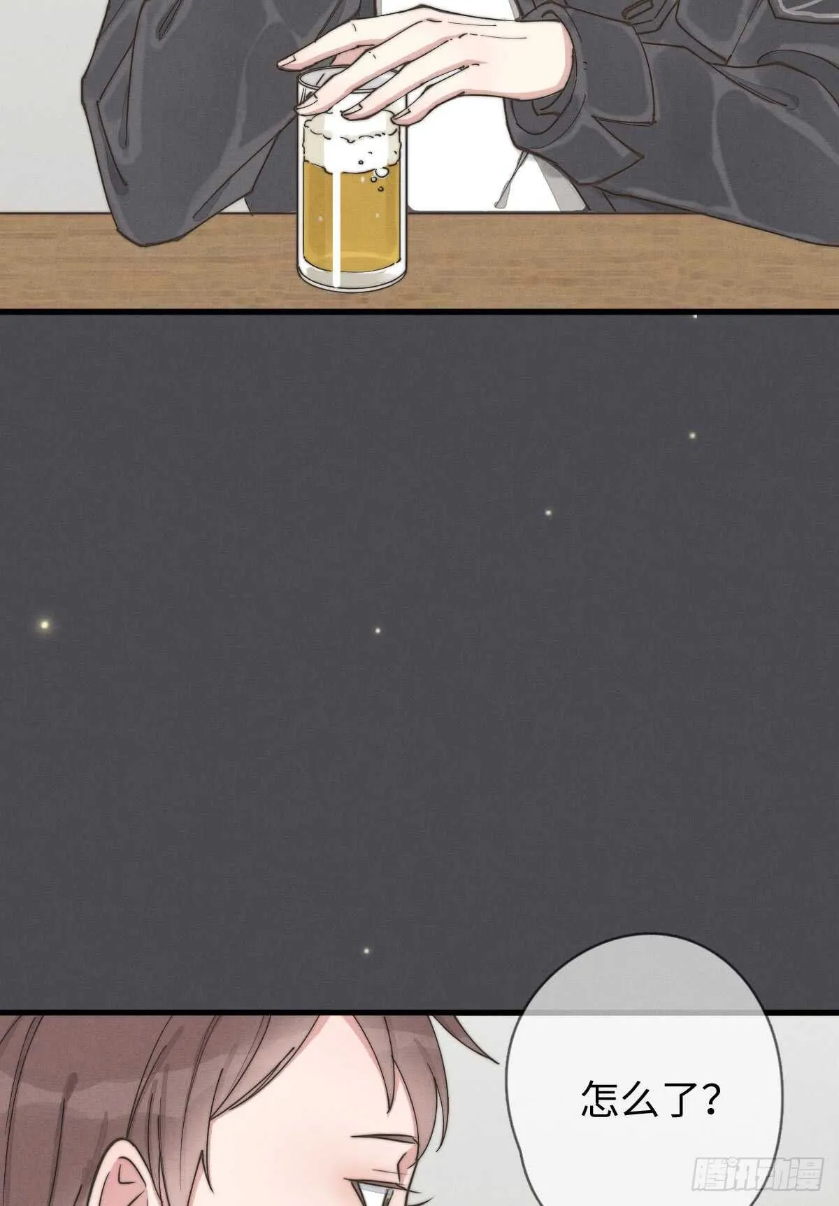 第55话 扬名立万 第31页