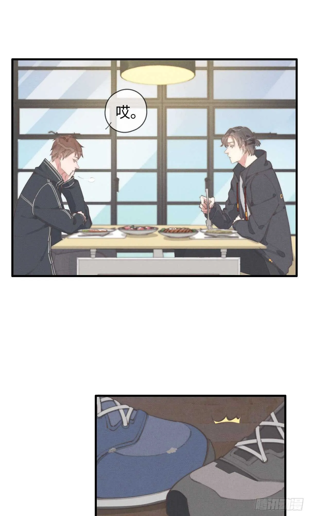 第59话 教教我 第1页