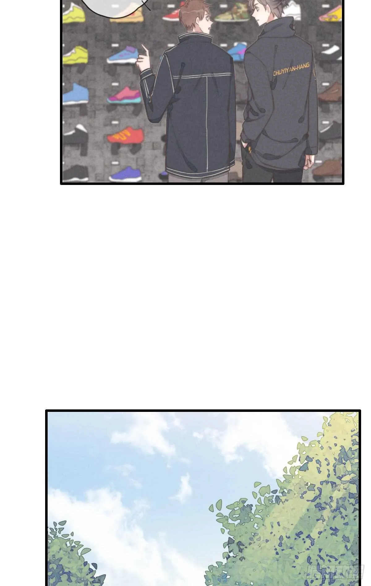 第59话 教教我 第14页