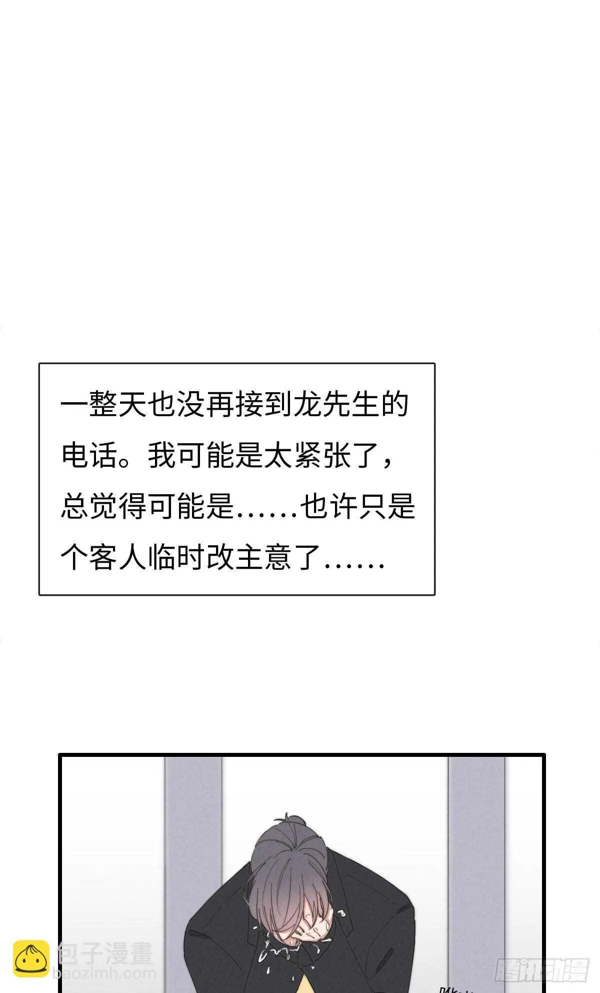第64话 你，你敢？！ 第19页