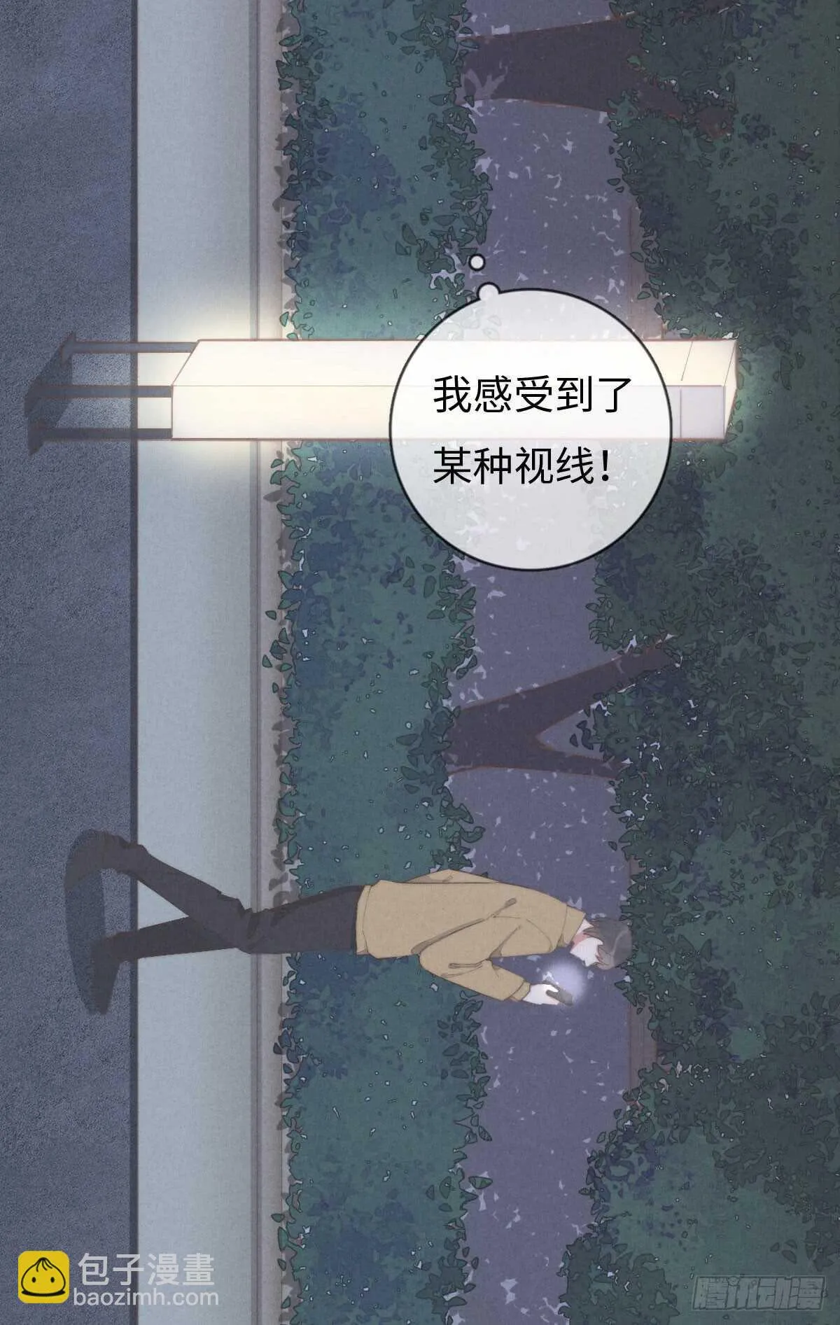 第65话 看不上你 第36页