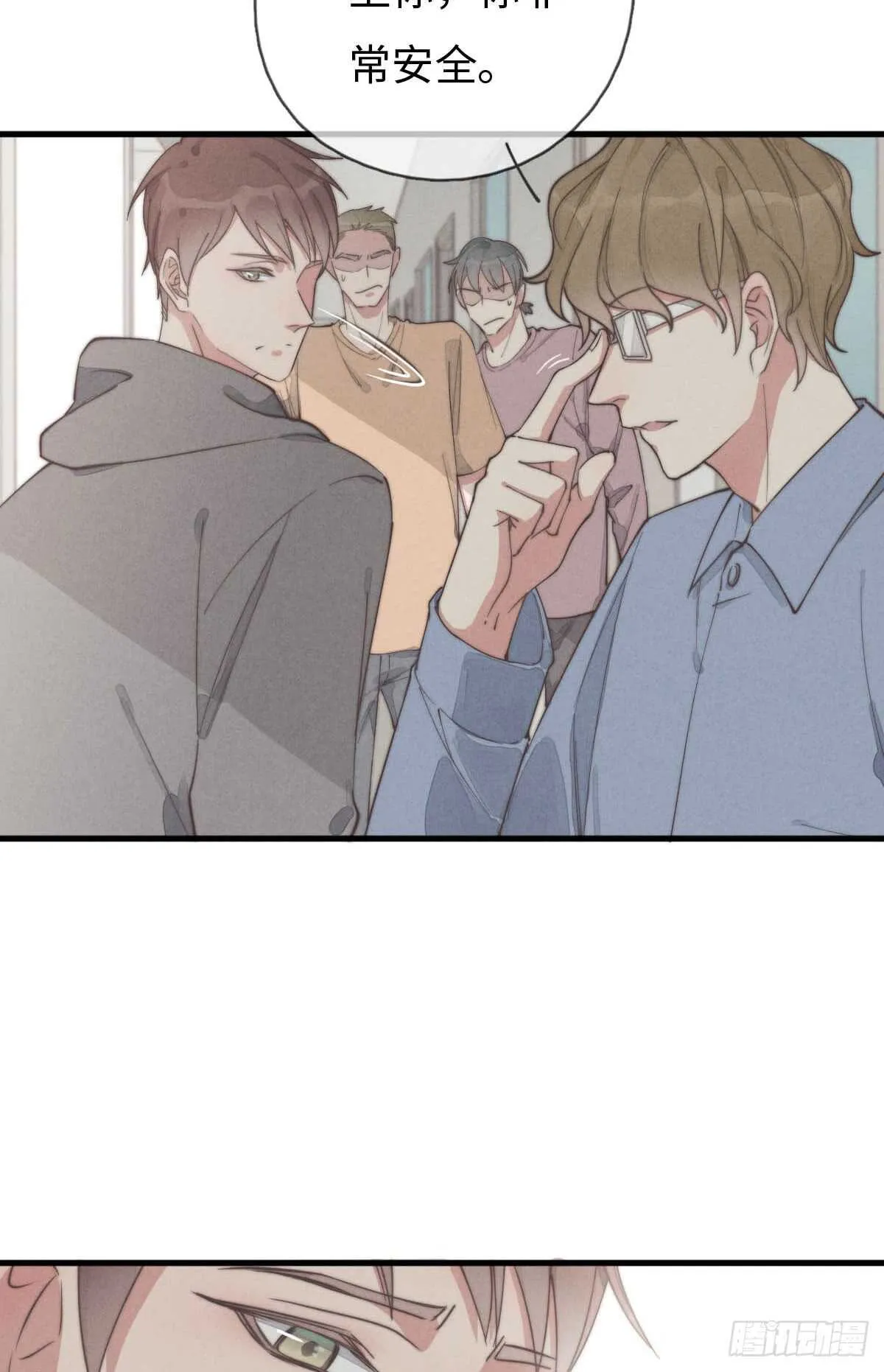 第66话 他没看上你吧 第35页