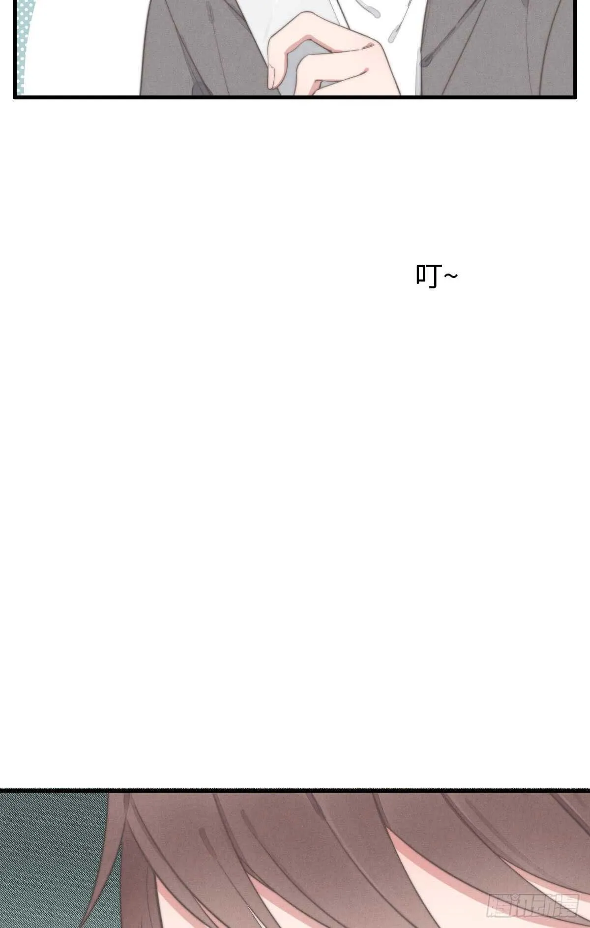 第67话 我才不是抠门精 第34页