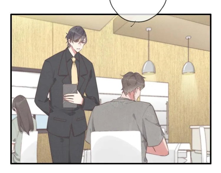 第74话 就是不能！ 第47页