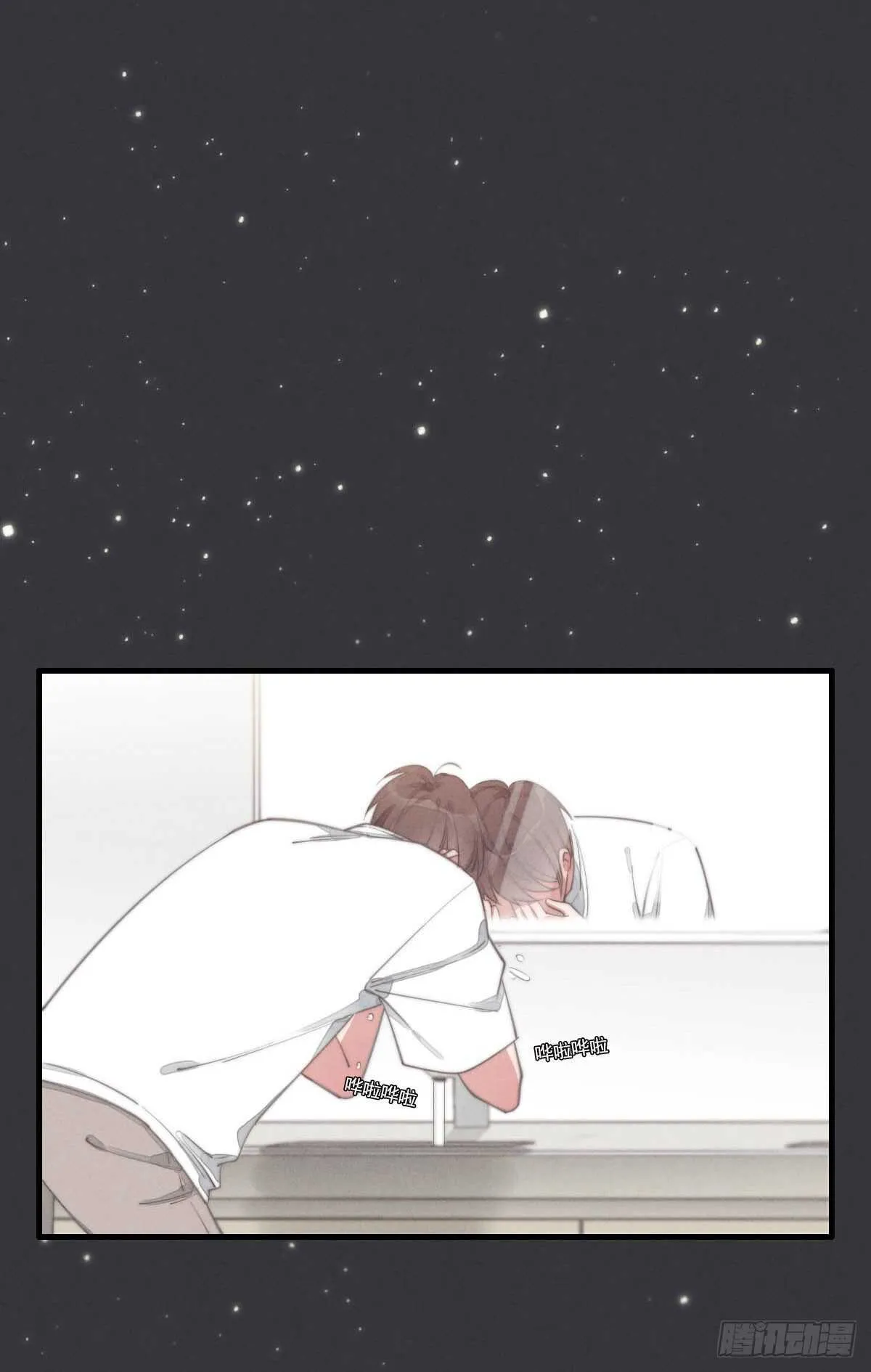 第85话 把手拿开 第23页
