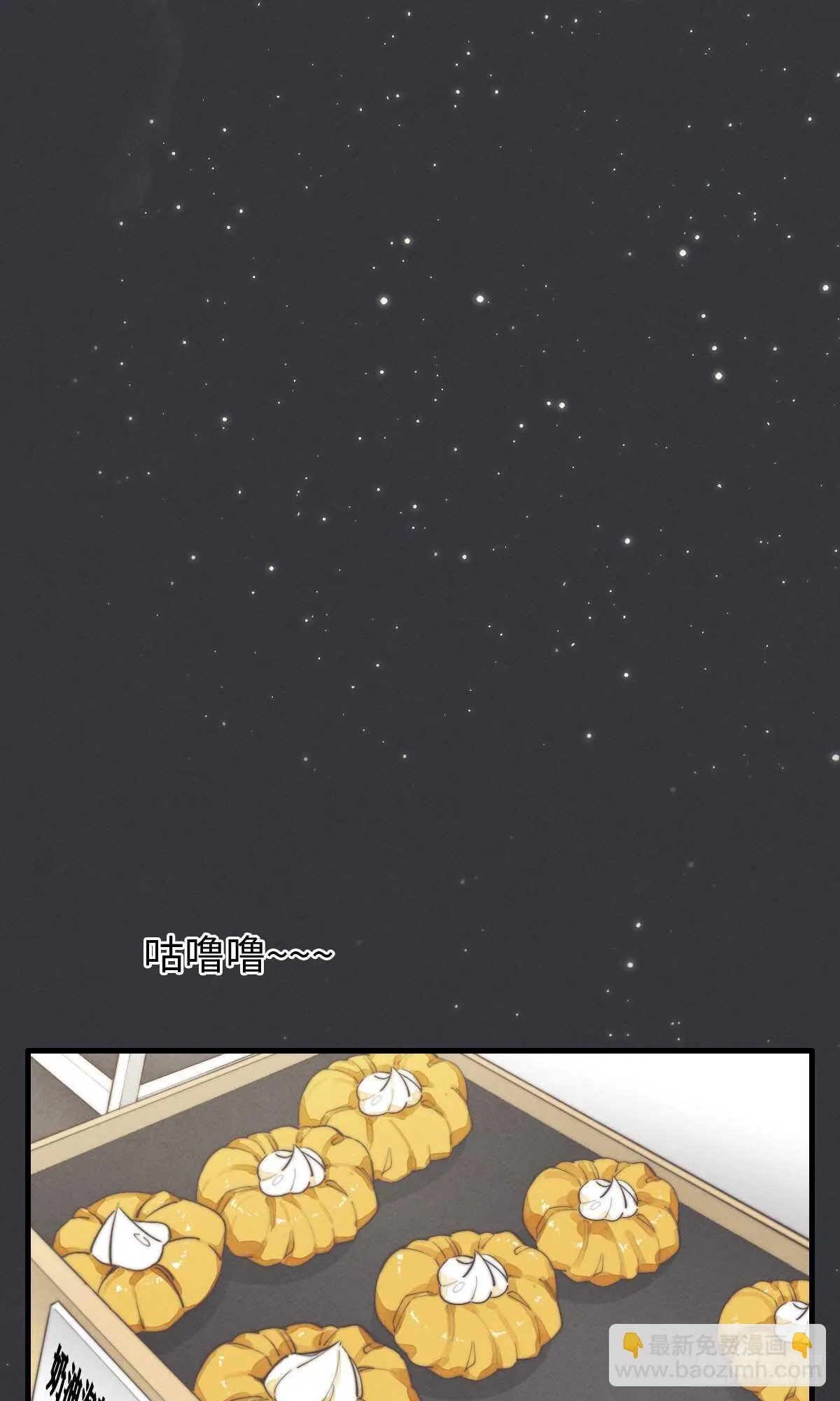 第85话 把手拿开 第25页