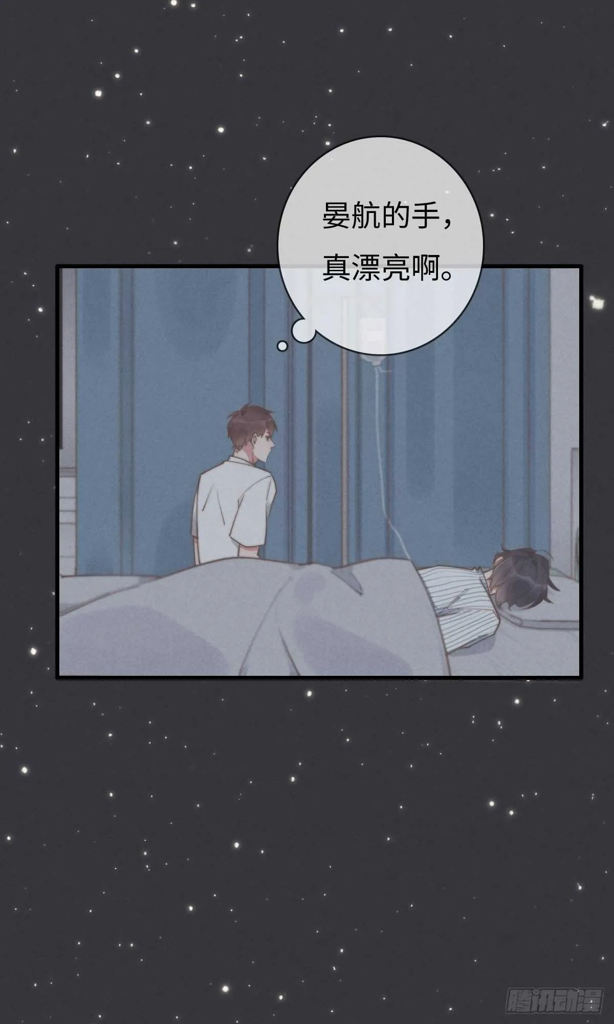 第85话 把手拿开 第30页