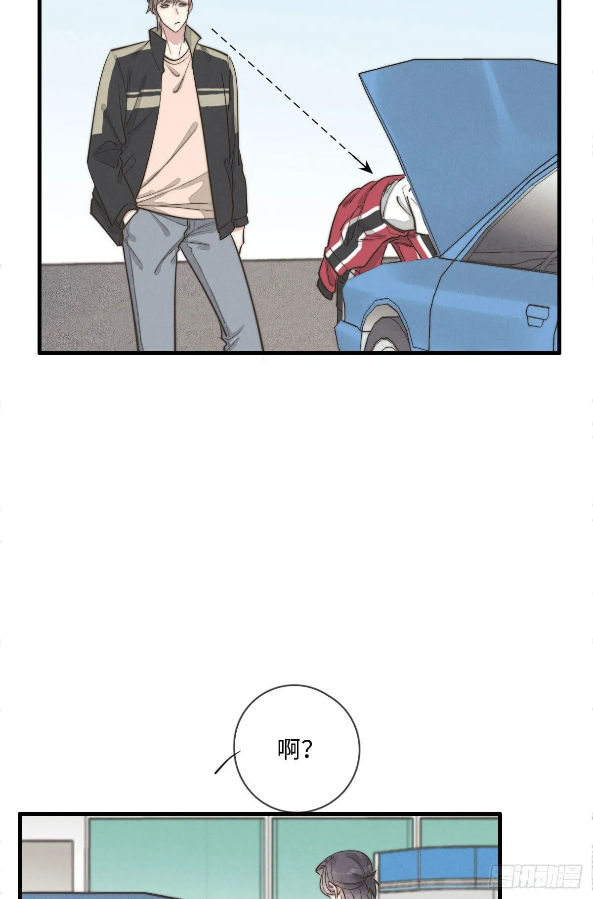 第113话 拉出去灭口 第2页