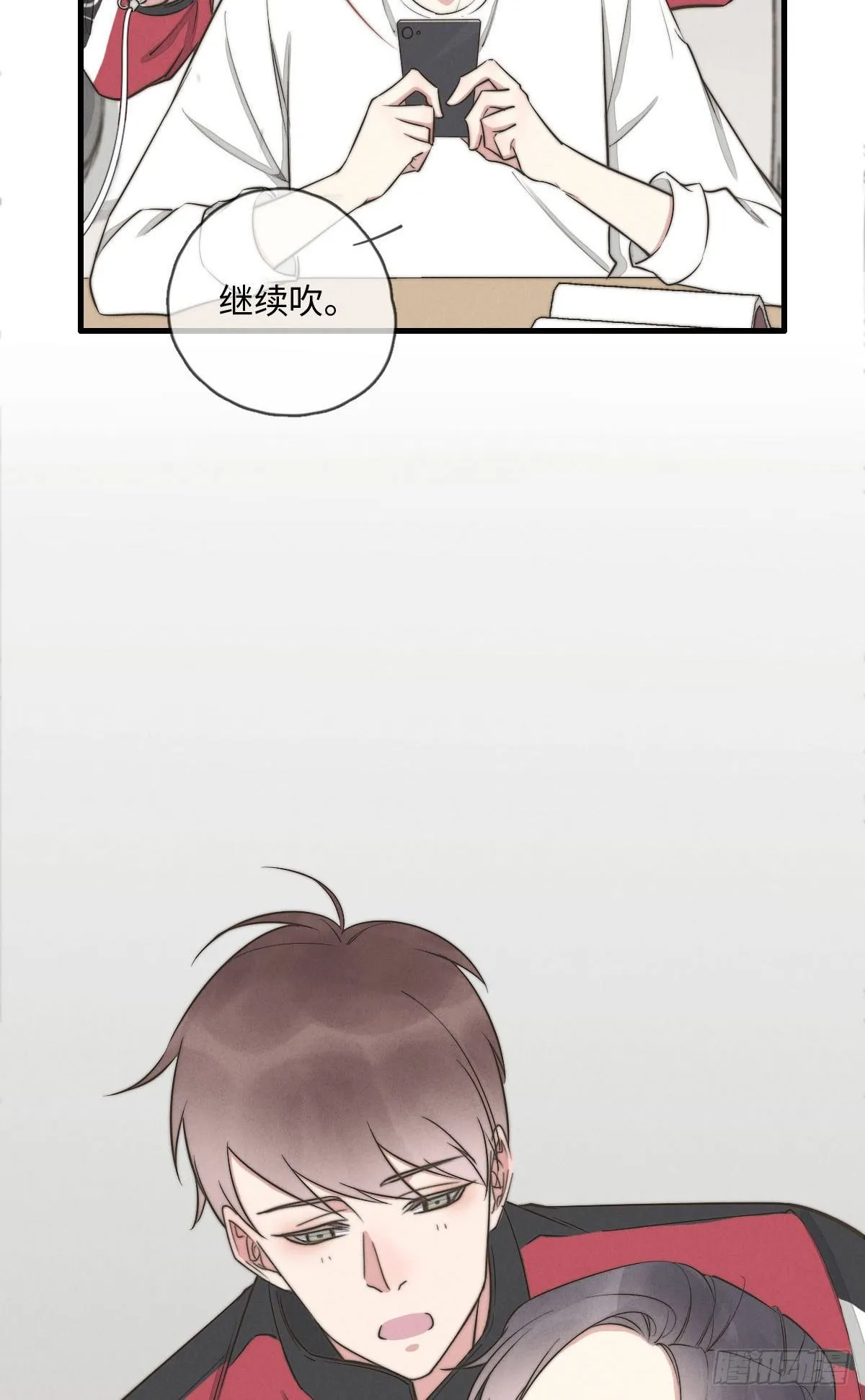 第118话 真好摸呀 第29页