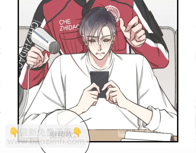 第121话 后面的别看 第60页