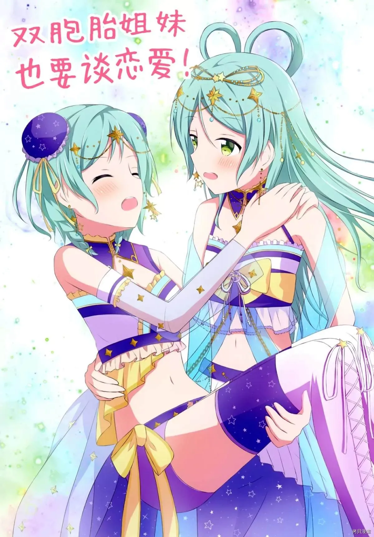 第1话 第1页