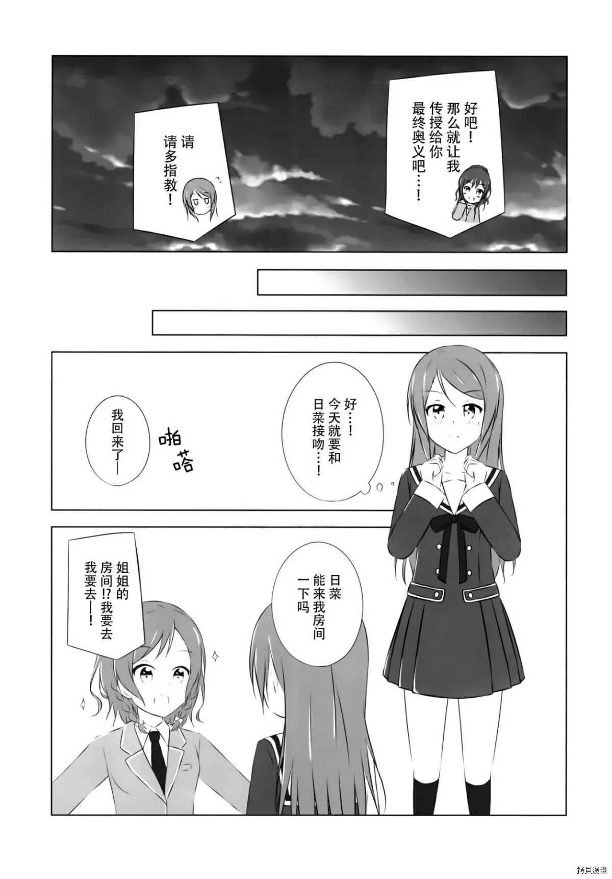 第1话 第17页