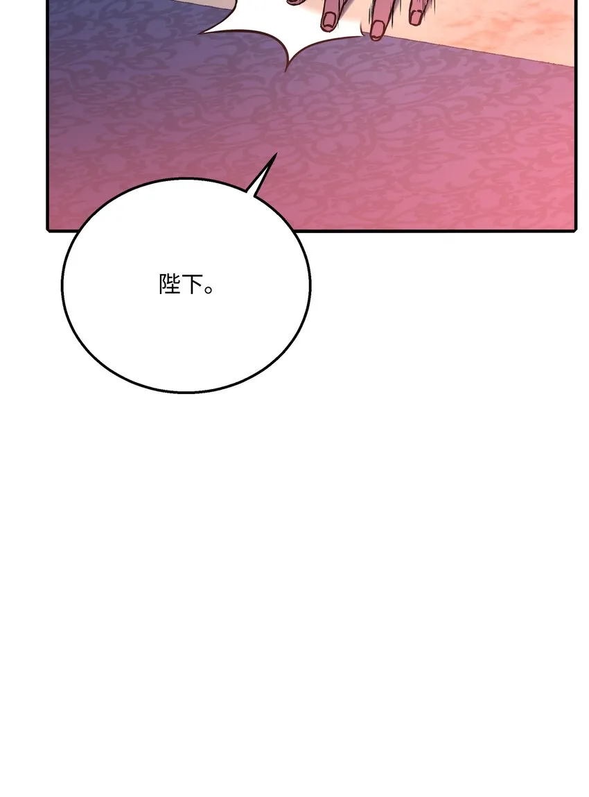 86 叛乱 第86页