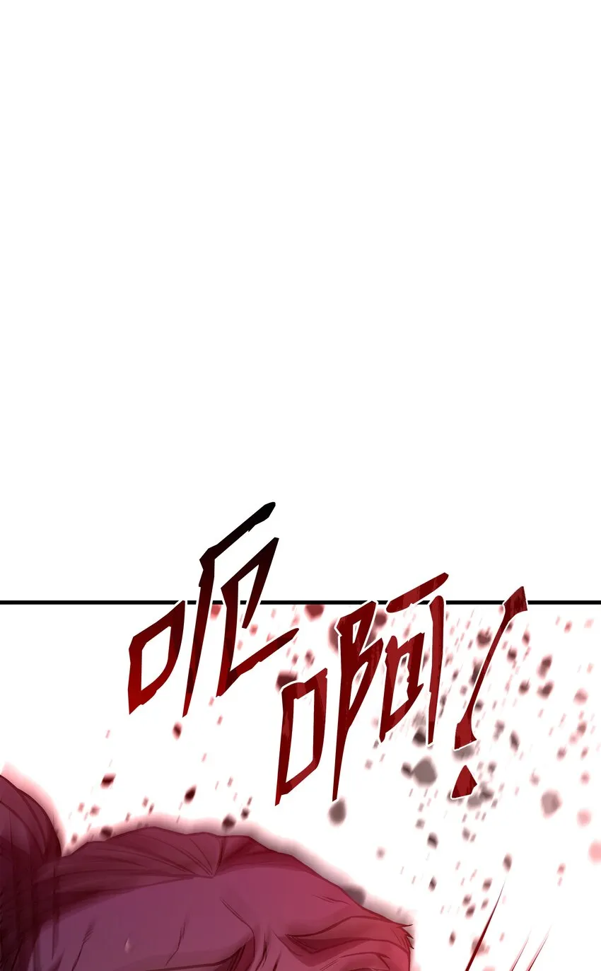 89 起死回生 第1页