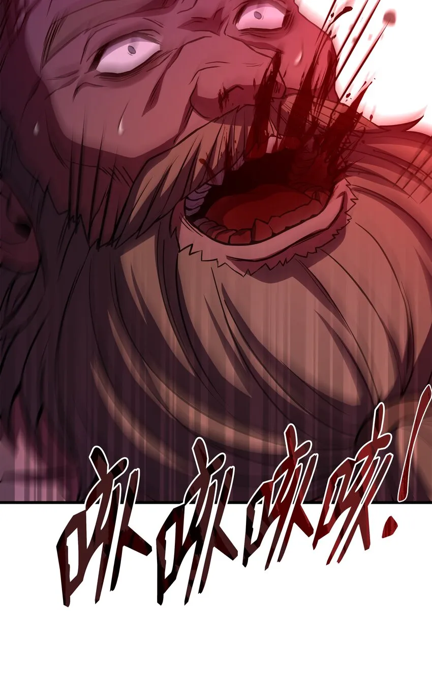 89 起死回生 第2页