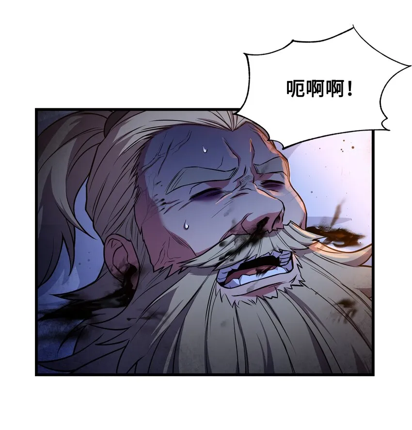 89 起死回生 第7页