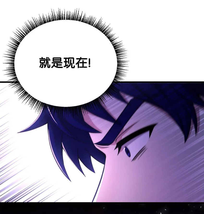 89 起死回生 第8页