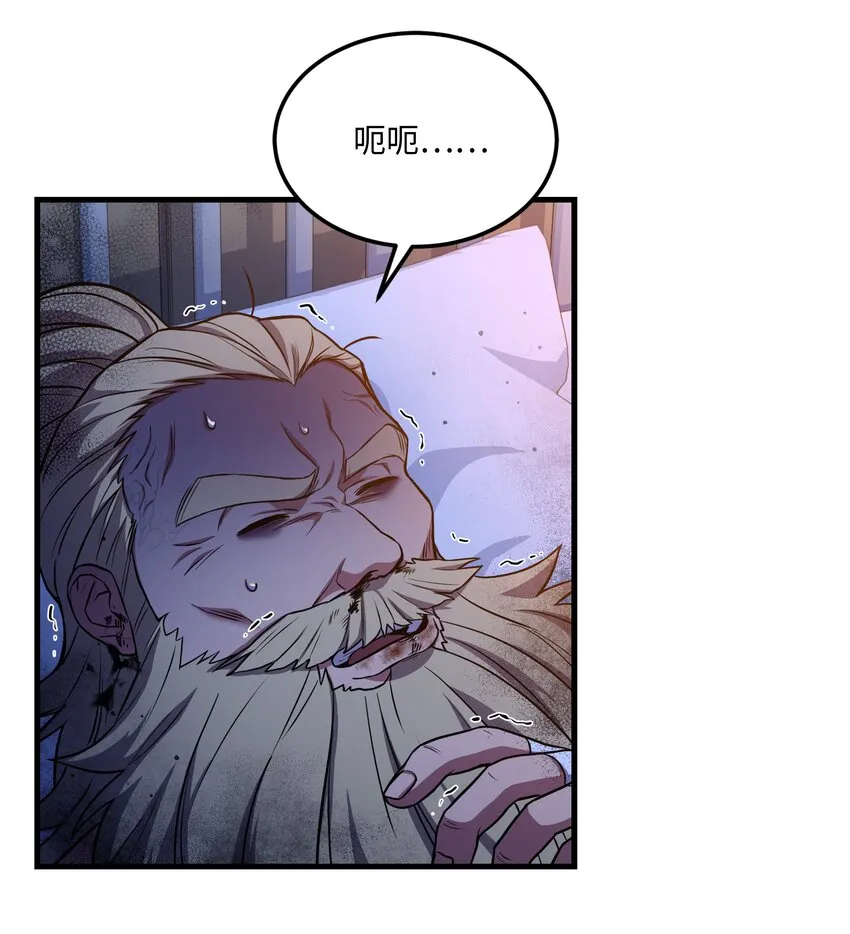 89 起死回生 第15页