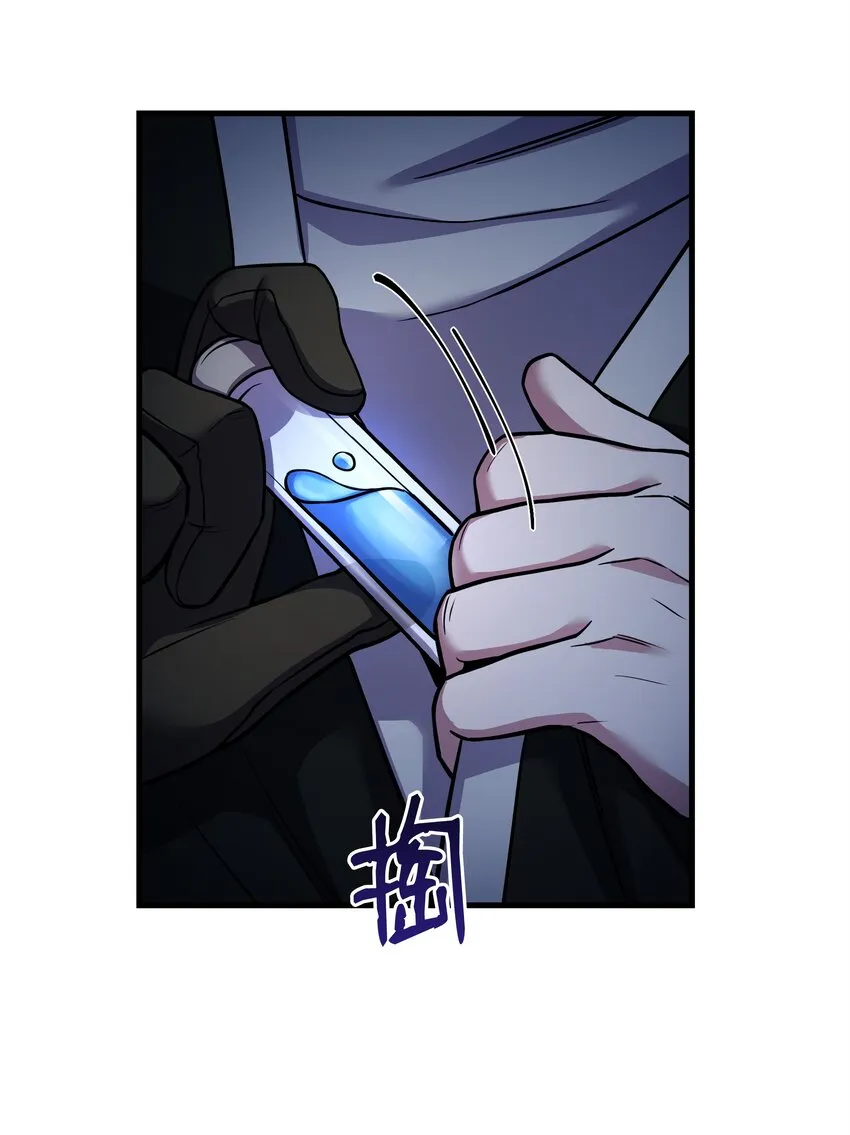 89 起死回生 第20页