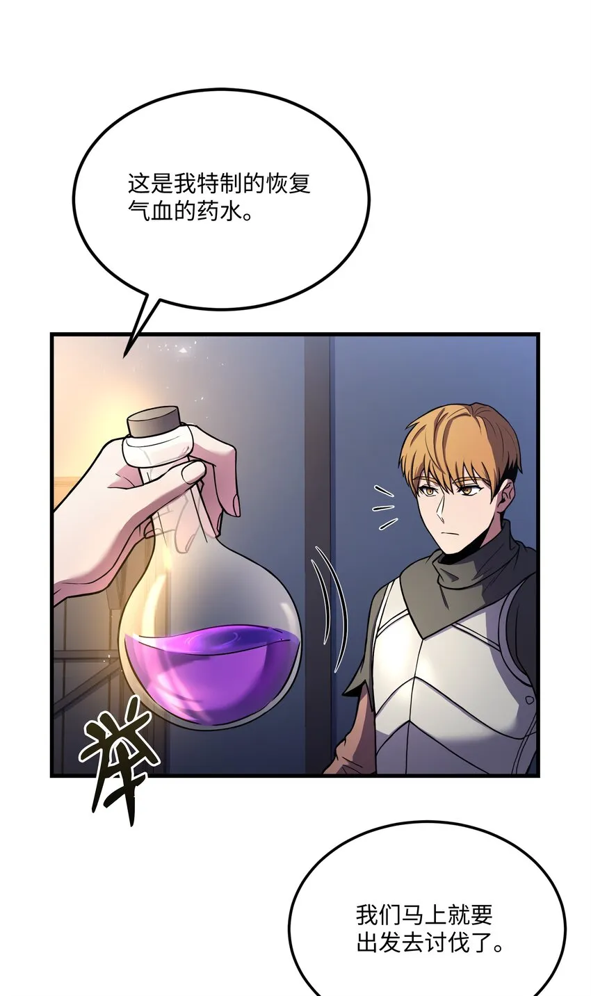 89 起死回生 第25页