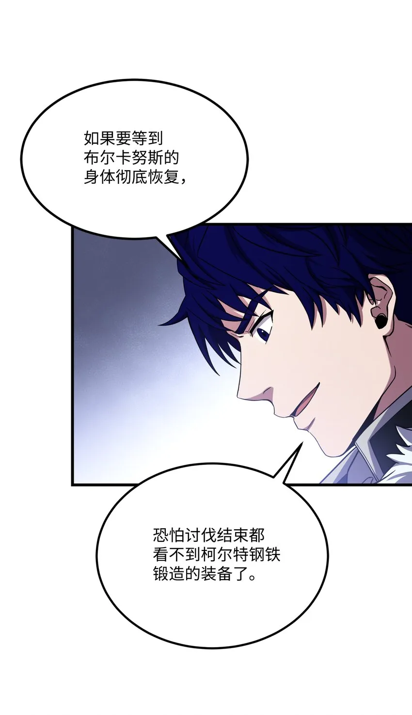 89 起死回生 第27页