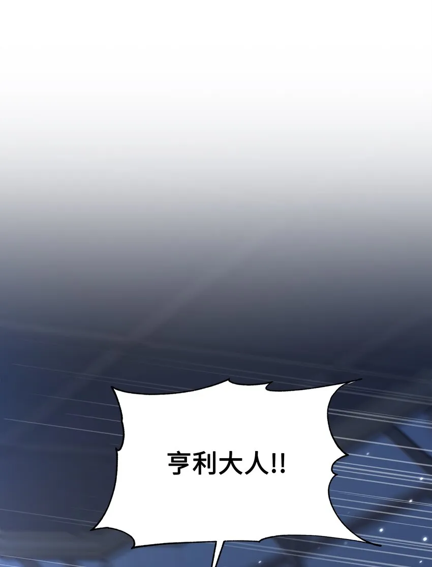 89 起死回生 第35页