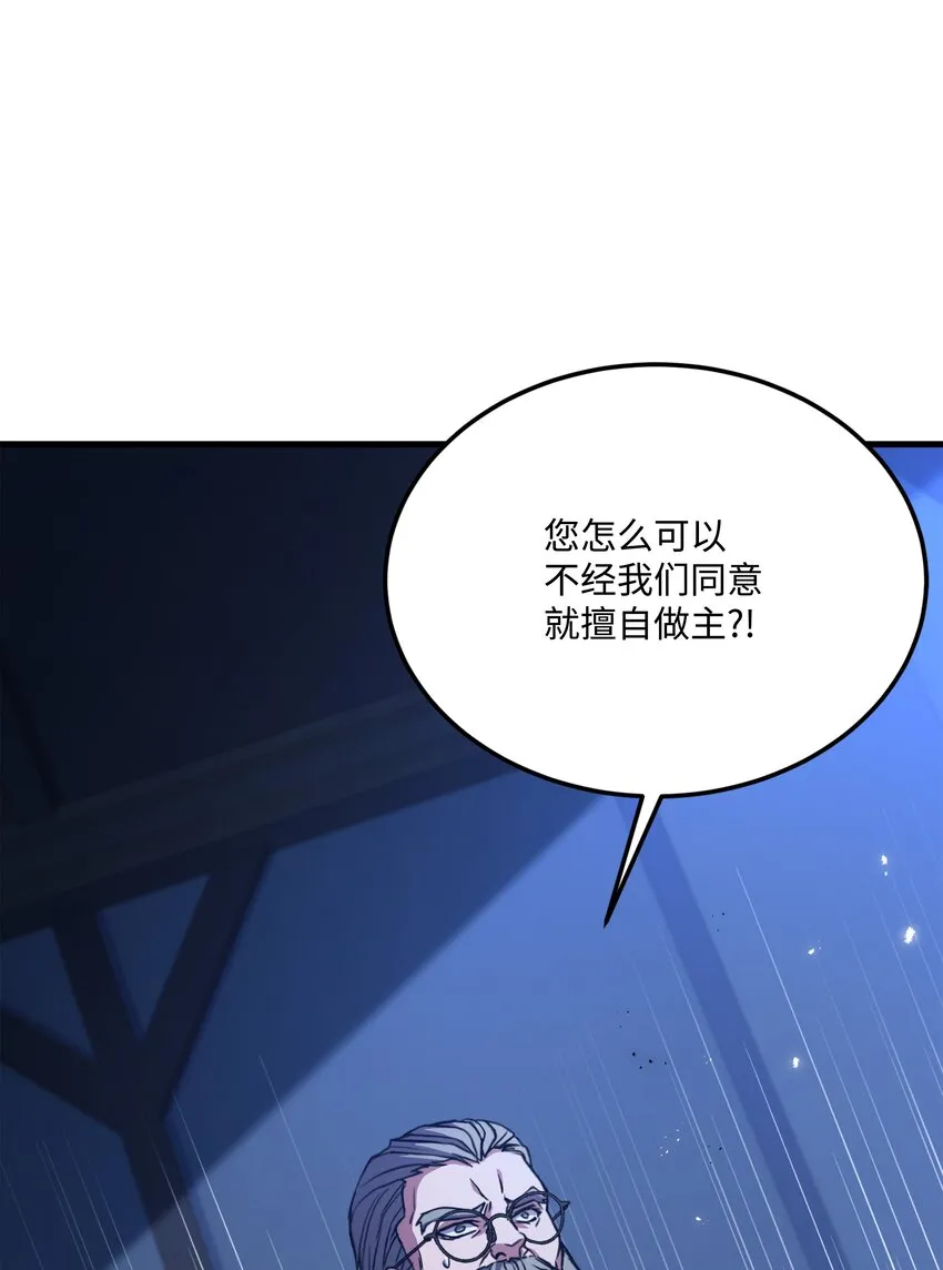 89 起死回生 第41页
