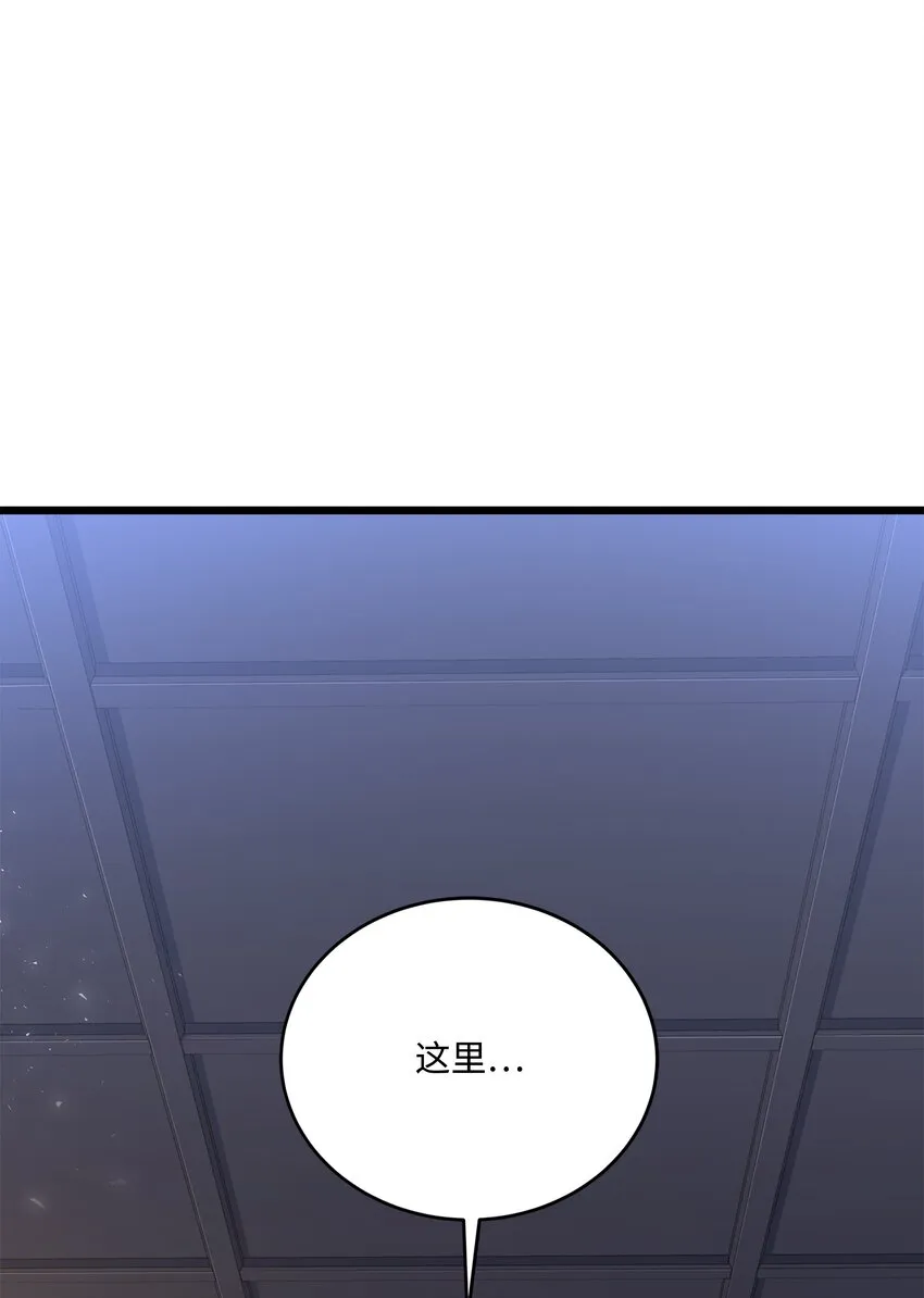 89 起死回生 第48页