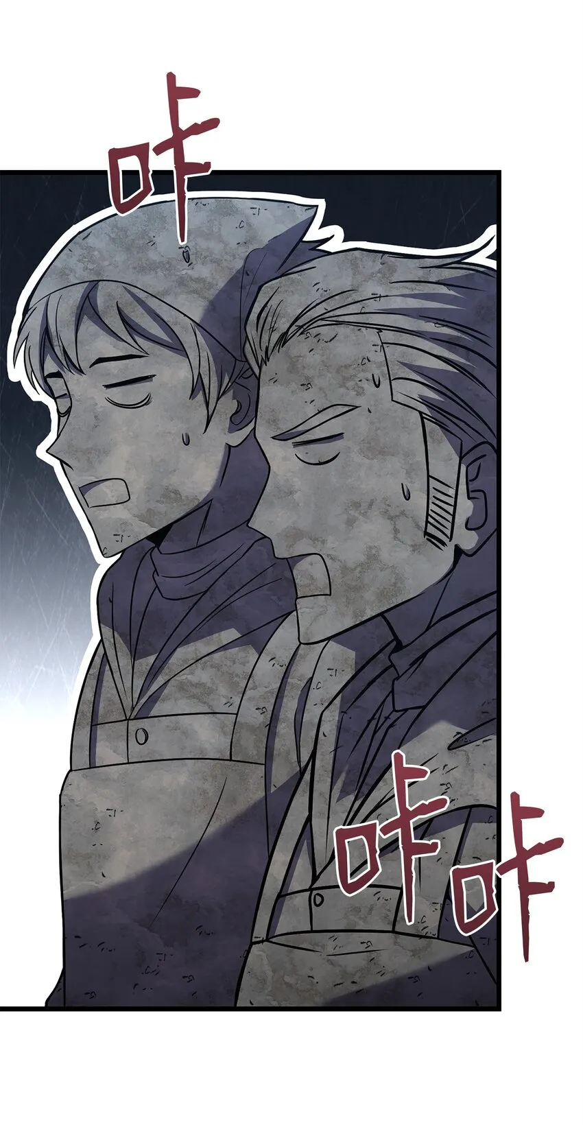89 起死回生 第54页