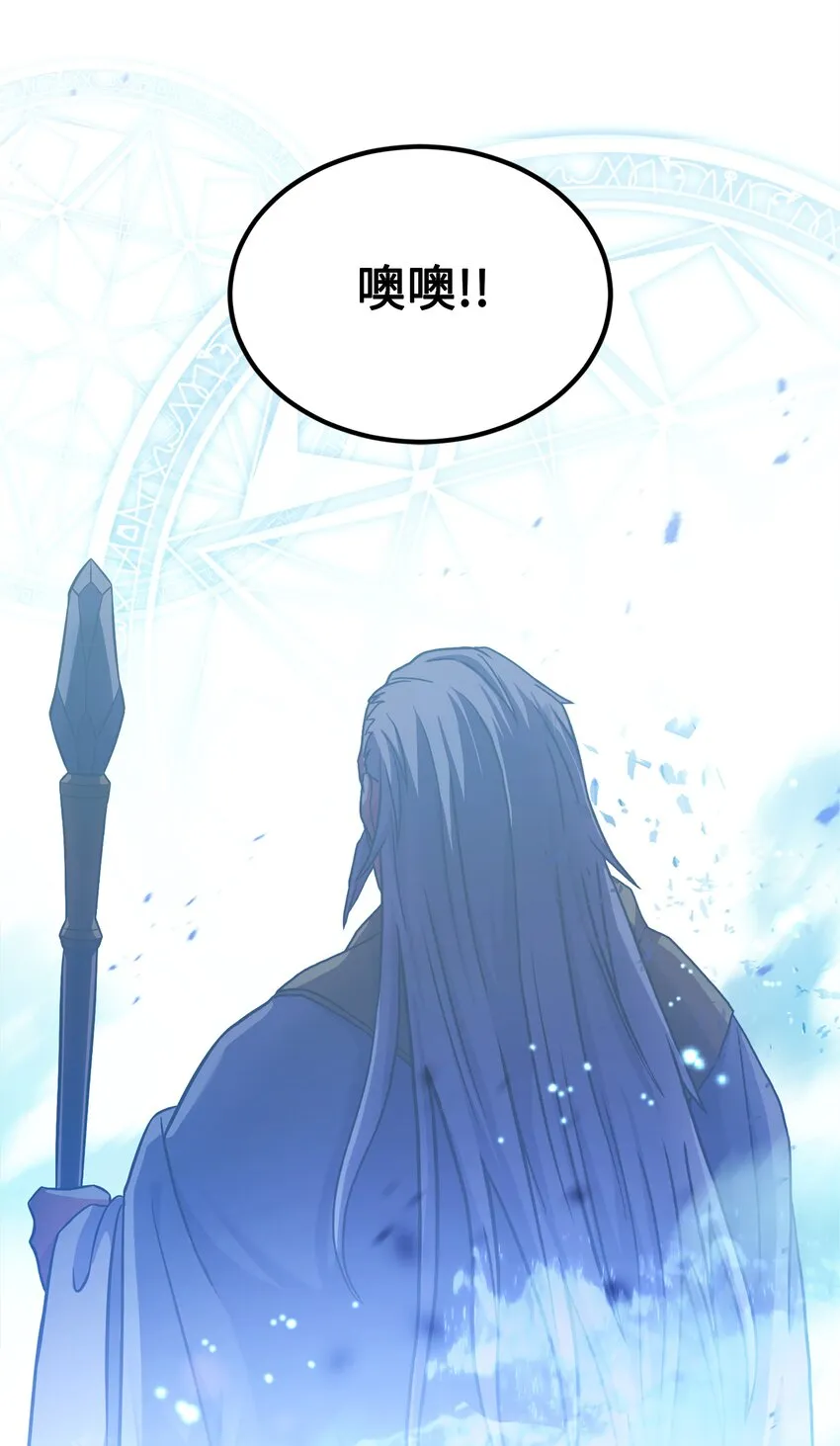 89 起死回生 第65页