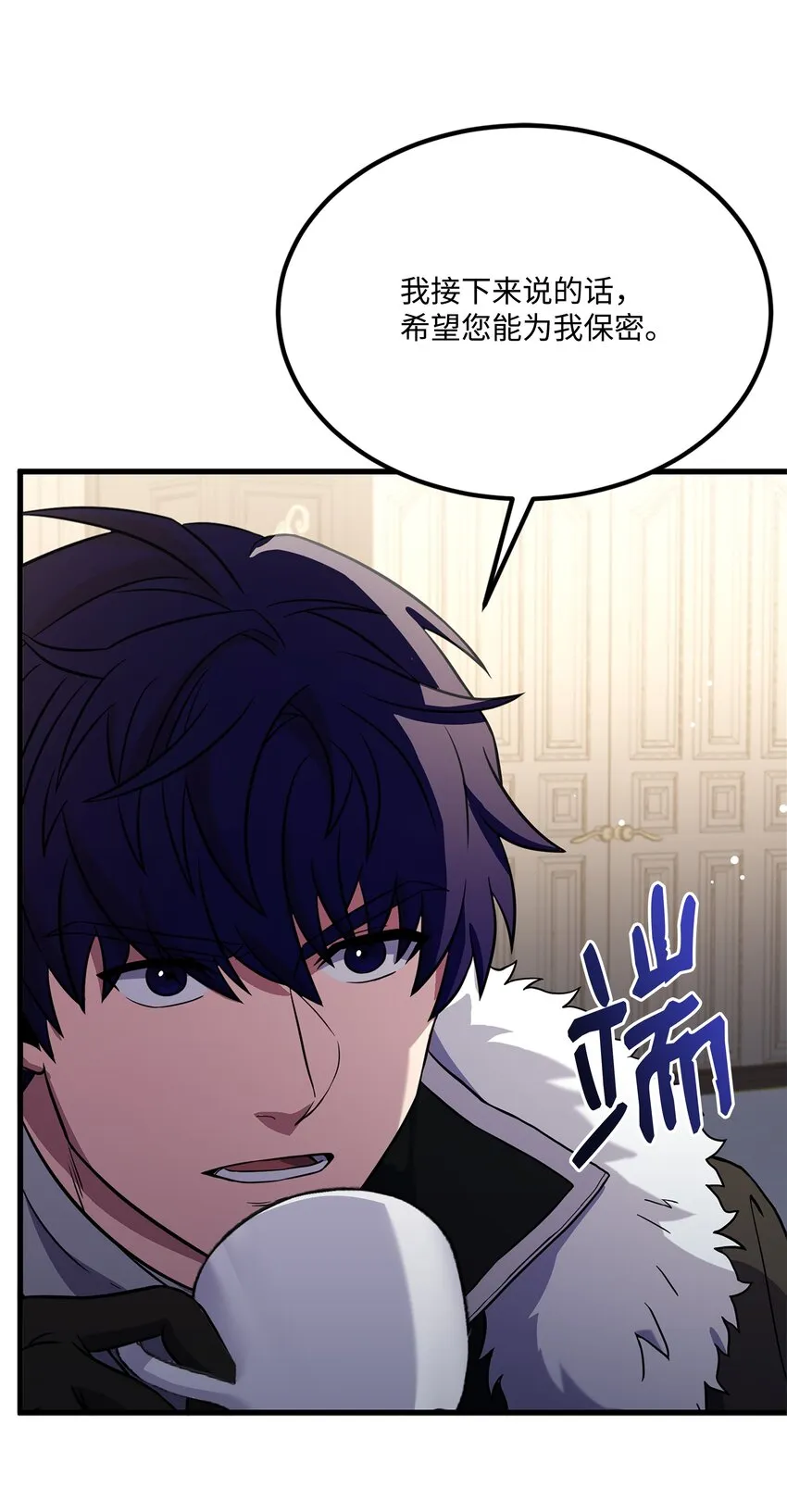 89 起死回生 第79页