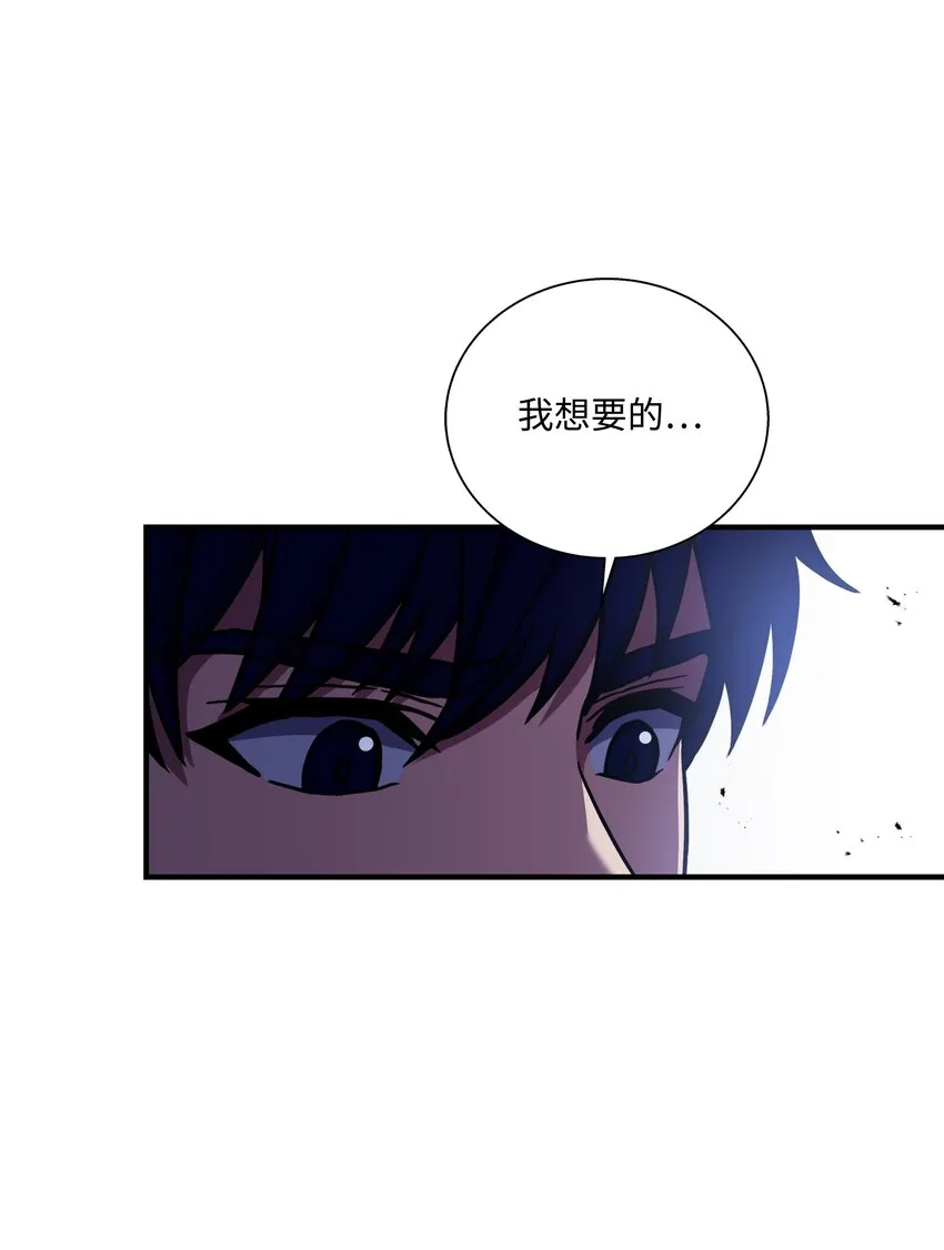 98 一石二鸟 第16页