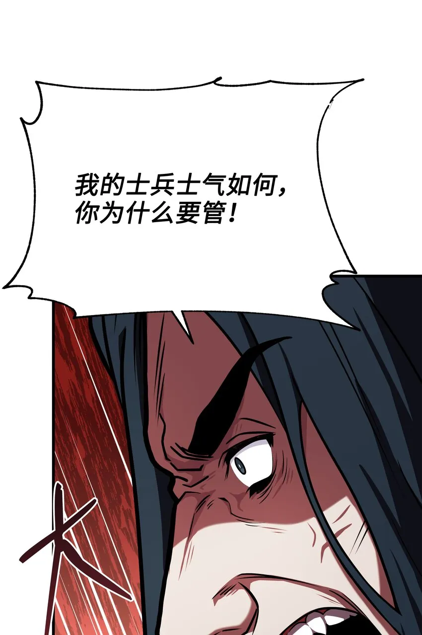 98 一石二鸟 第71页