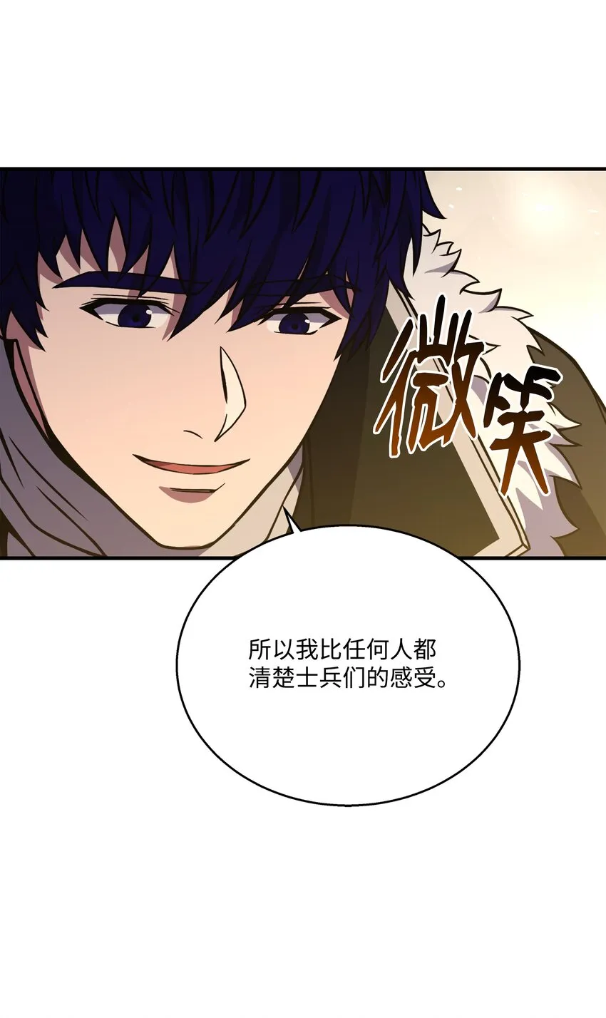 98 一石二鸟 第77页