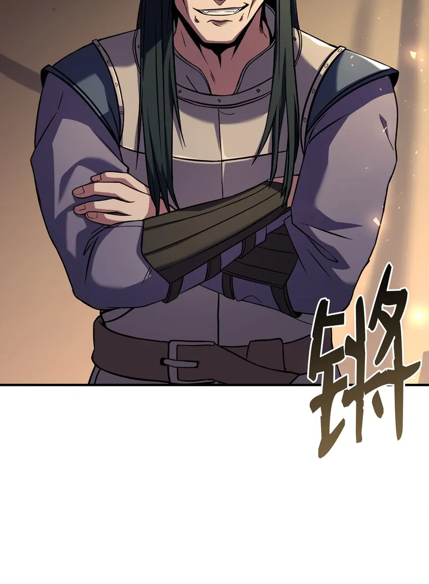 98 一石二鸟 第91页