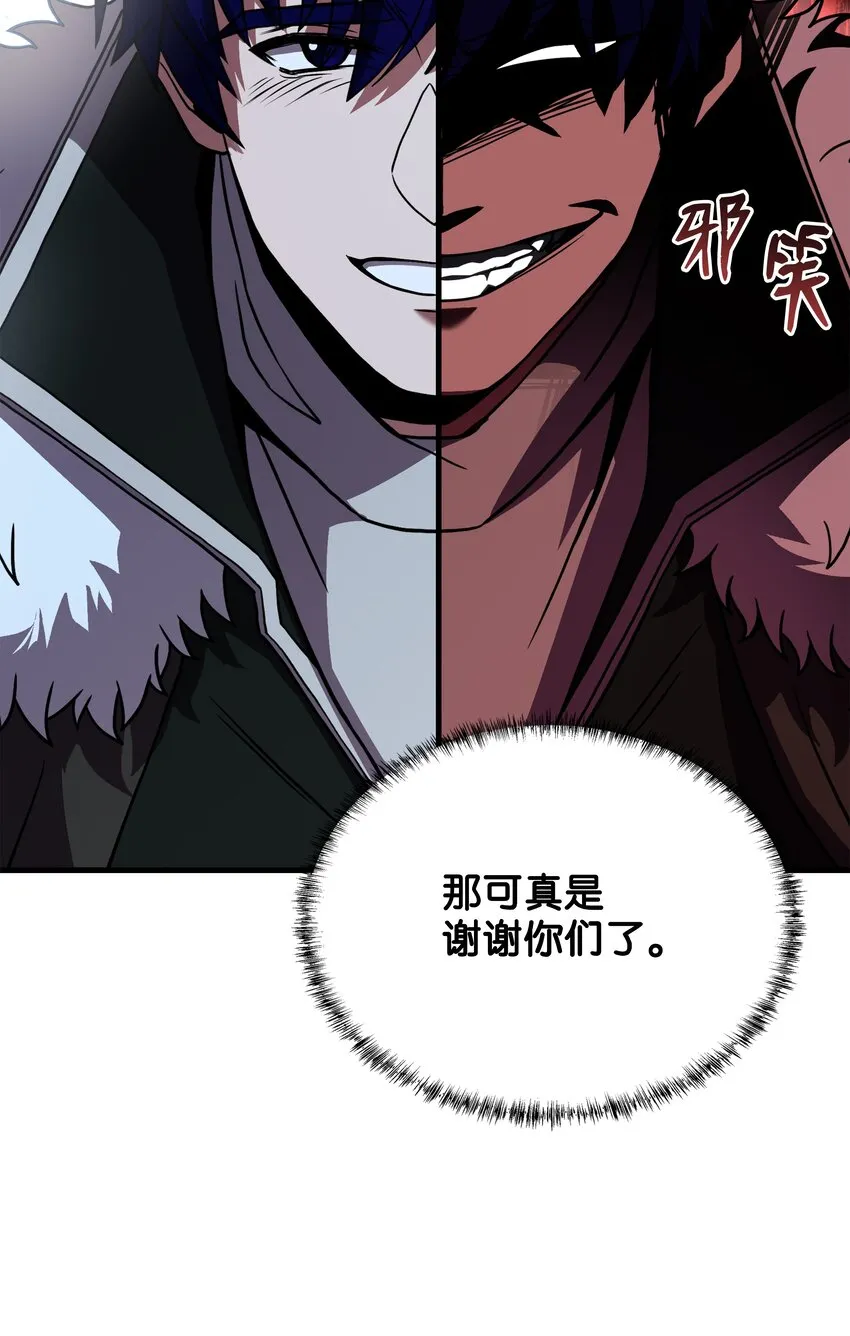 98 一石二鸟 第93页