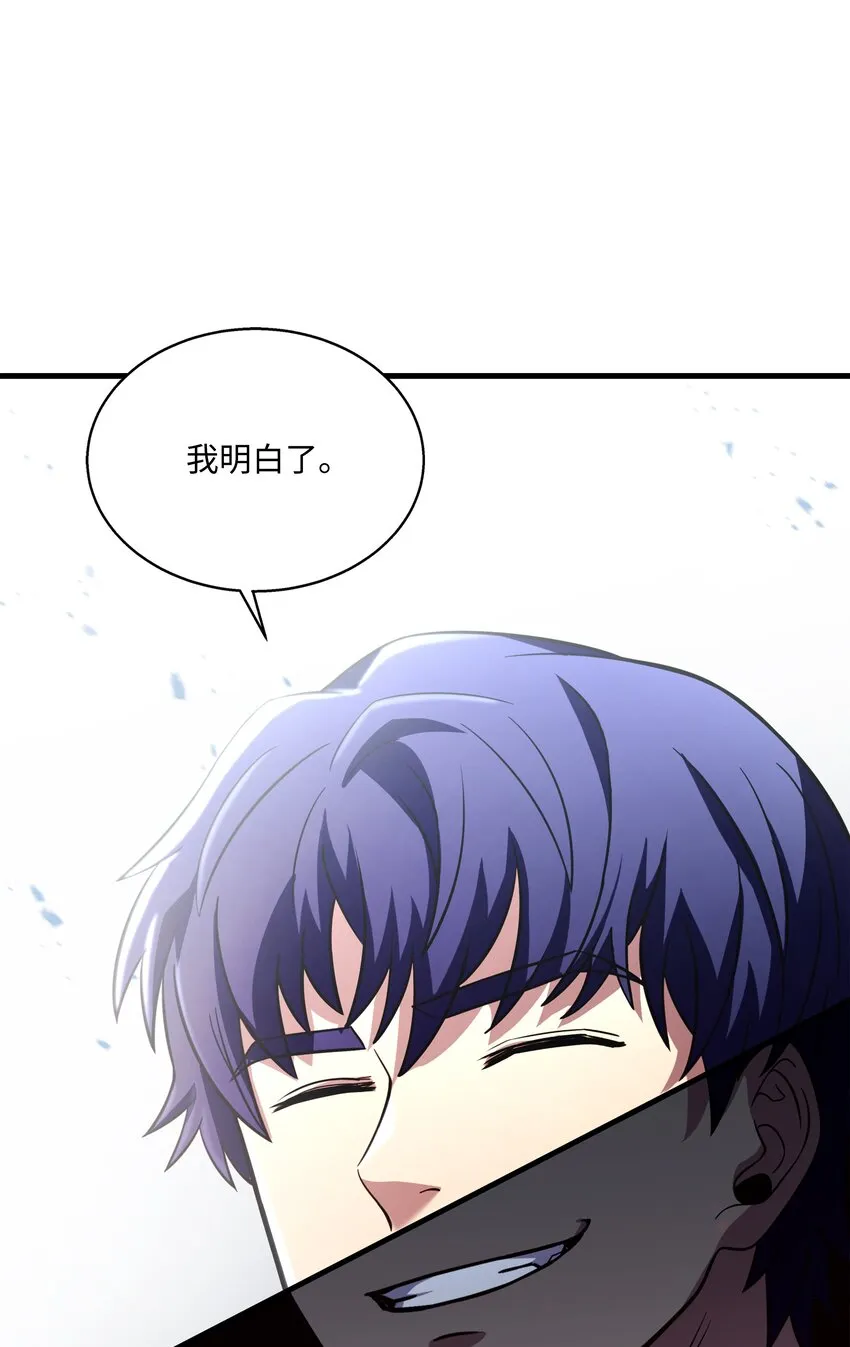 98 一石二鸟 第96页