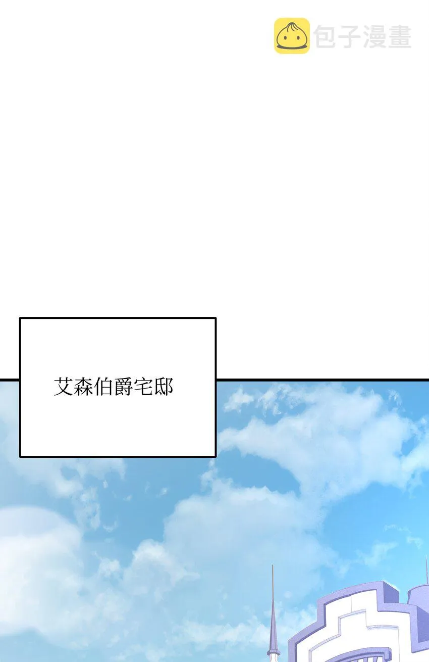 100 一起去爬山 第76页