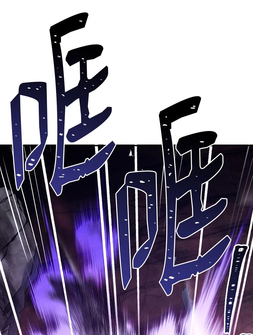 108 我赢了 第11页