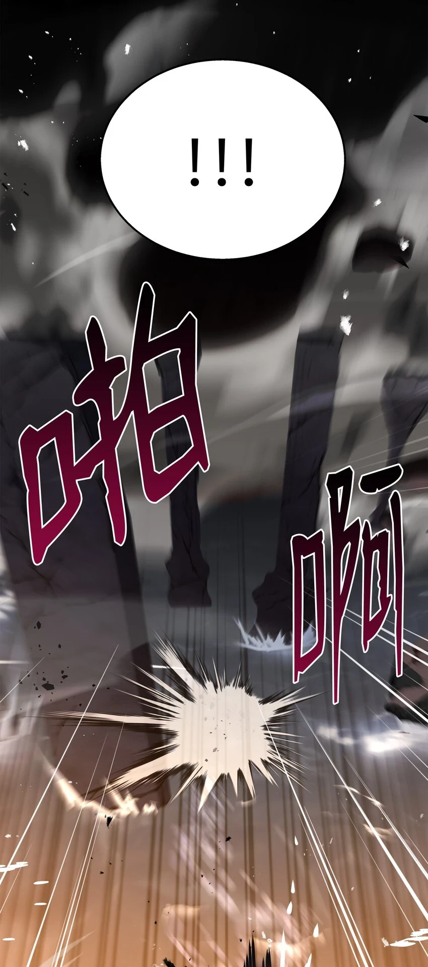 108 我赢了 第16页