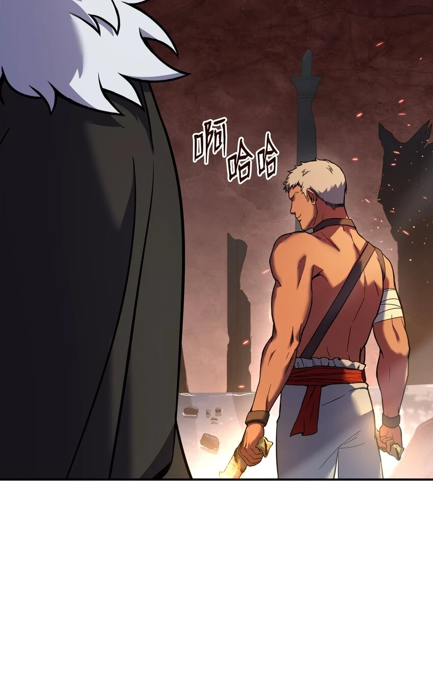 108 我赢了 第25页