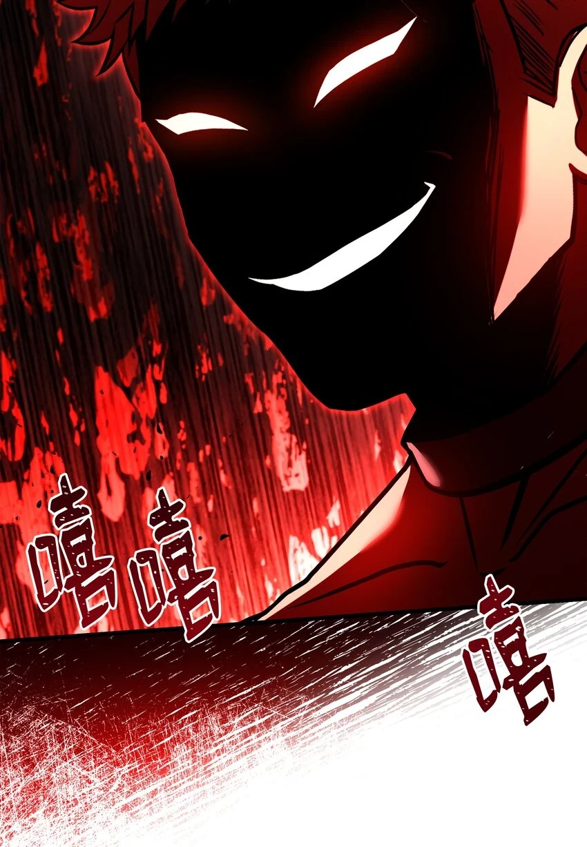 108 我赢了 第27页