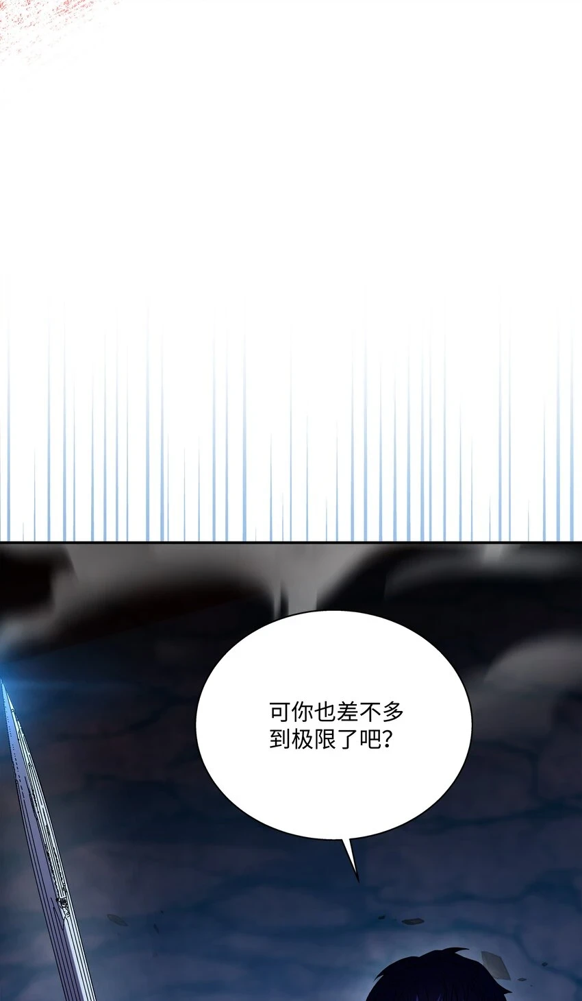 108 我赢了 第28页