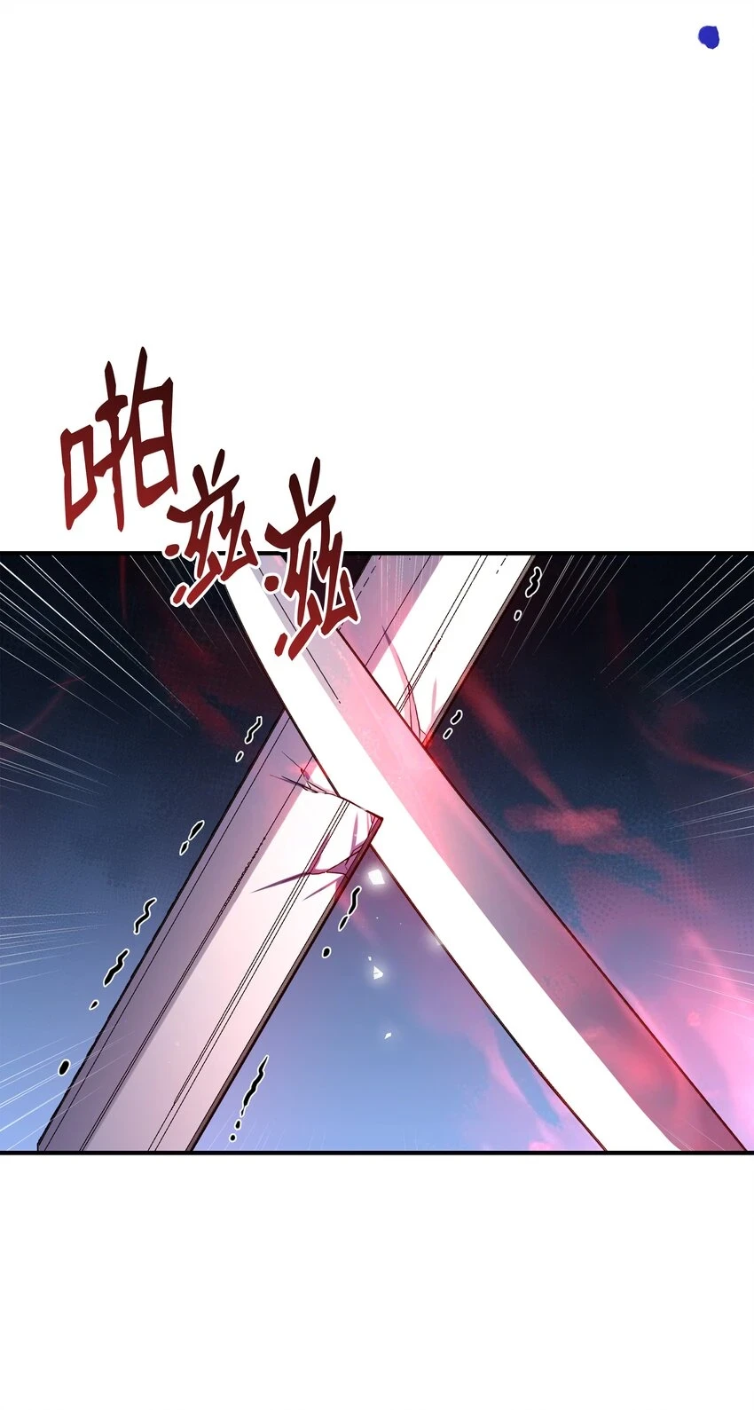 108 我赢了 第35页