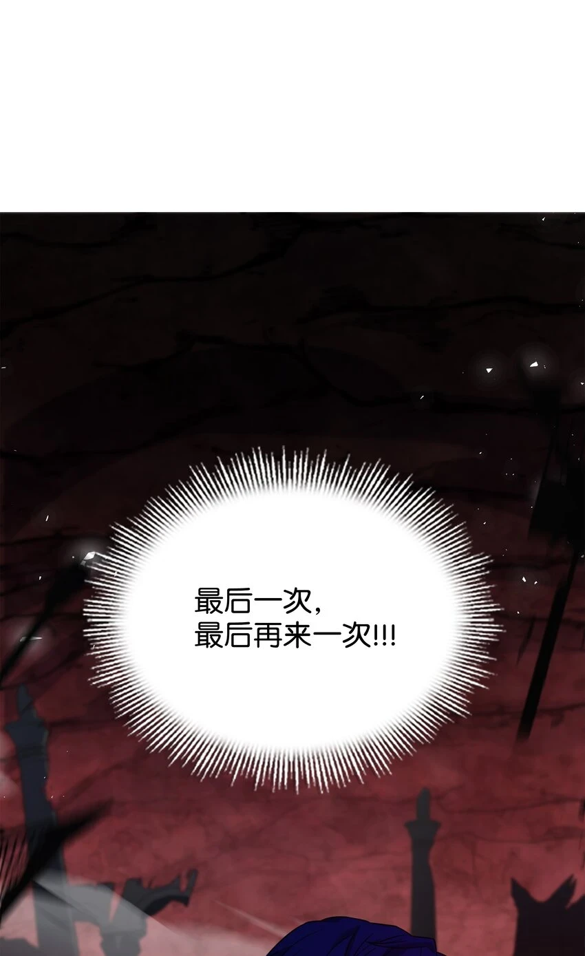 108 我赢了 第39页