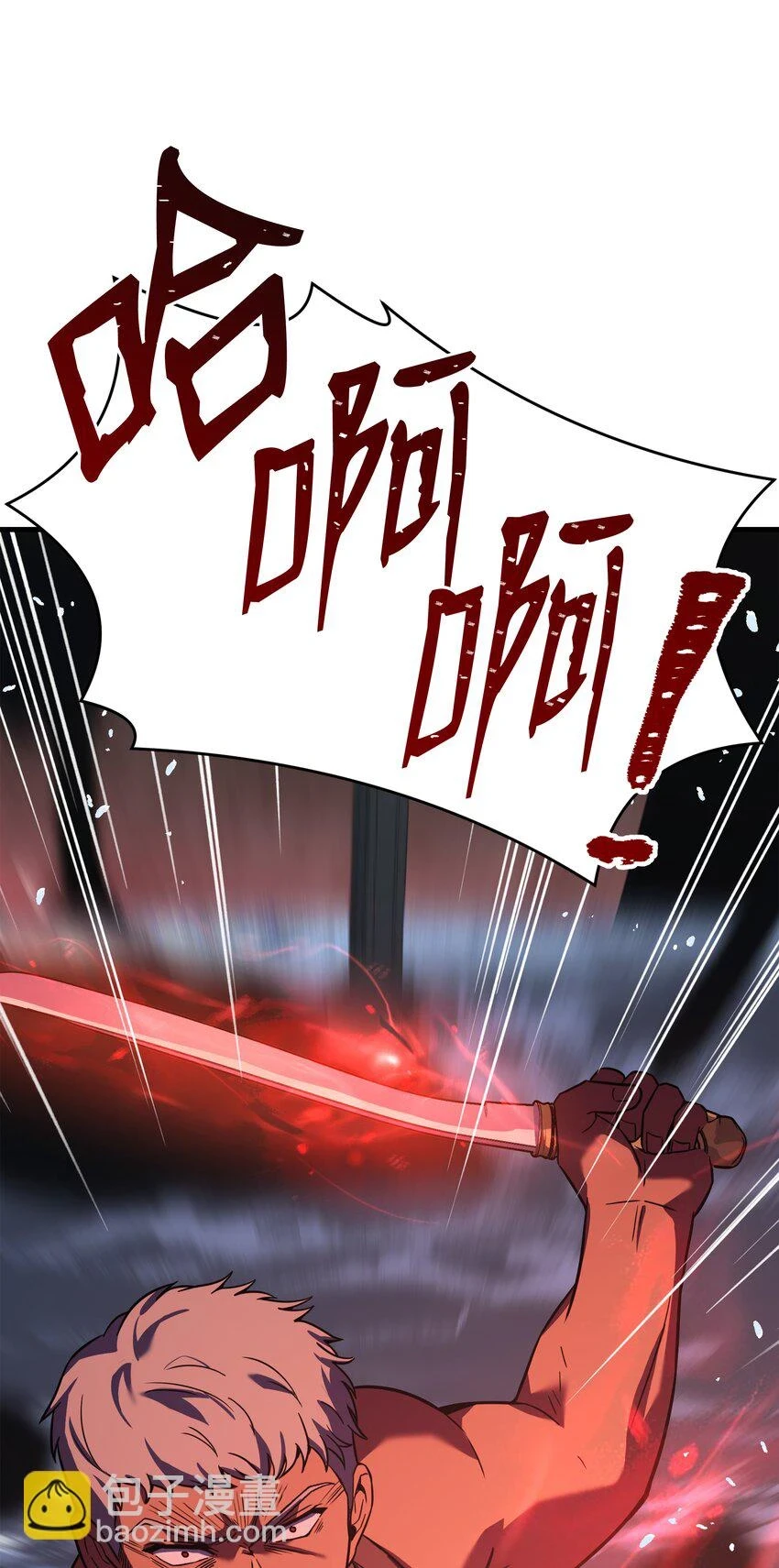 108 我赢了 第42页