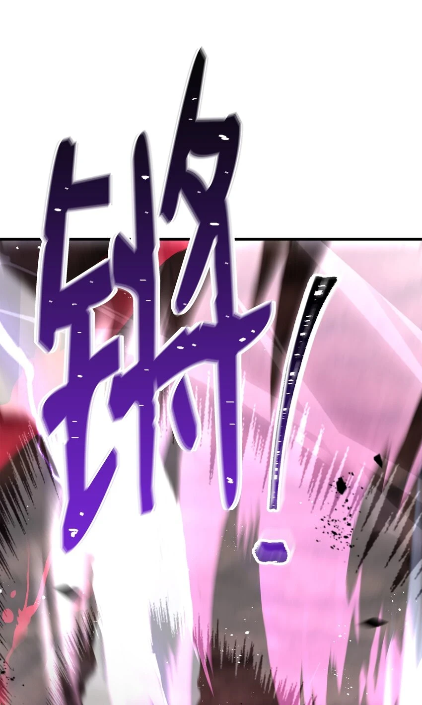 108 我赢了 第44页