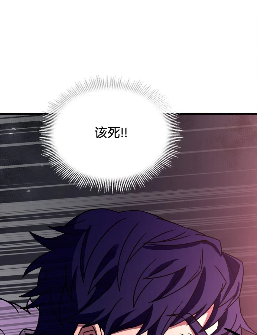 108 我赢了 第46页