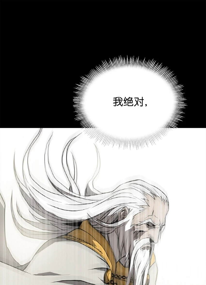 108 我赢了 第48页